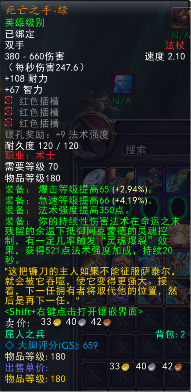 此次详细介绍橙武的组合和各职业最终橙武的形态。每次合成需要在副本获取一把,使用金币和牌子在NP…配图