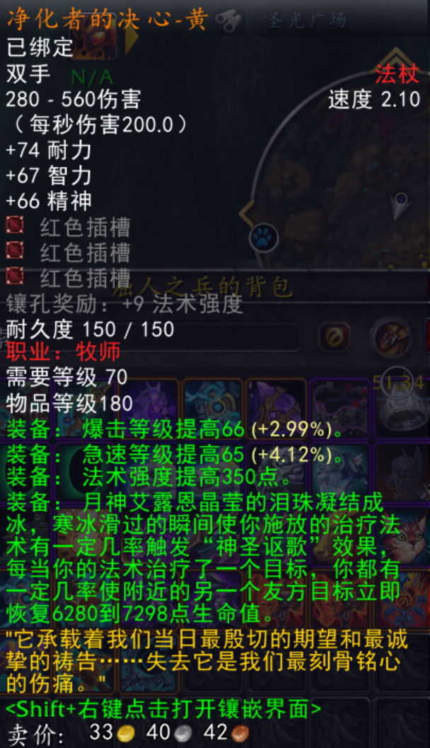 此次详细介绍橙武的组合和各职业最终橙武的形态。每次合成需要在副本获取一把,使用金币和牌子在NP…配图