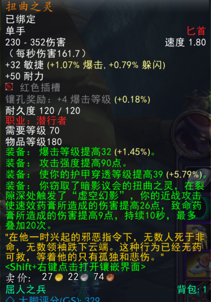 此次详细介绍橙武的组合和各职业最终橙武的形态。每次合成需要在副本获取一把,使用金币和牌子在NP…配图