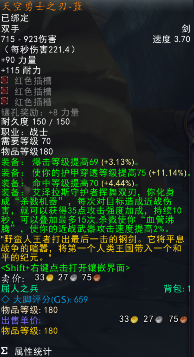 此次详细介绍橙武的组合和各职业最终橙武的形态。每次合成需要在副本获取一把,使用金币和牌子在NP…配图