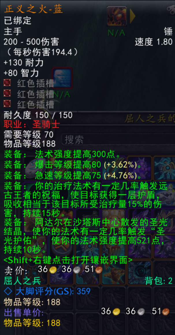 此次详细介绍橙武的组合和各职业最终橙武的形态。每次合成需要在副本获取一把,使用金币和牌子在NP…配图