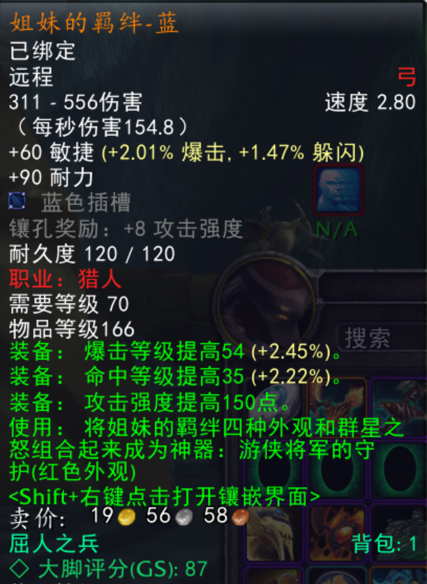 此次详细介绍橙武的组合和各职业最终橙武的形态。每次合成需要在副本获取一把,使用金币和牌子在NP…配图