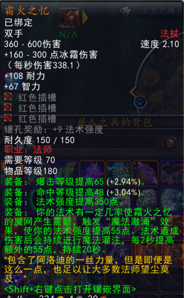 此次详细介绍橙武的组合和各职业最终橙武的形态。每次合成需要在副本获取一把,使用金币和牌子在NP…配图