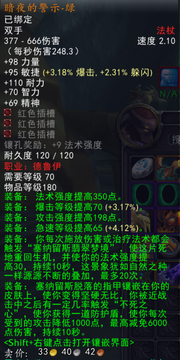 此次详细介绍橙武的组合和各职业最终橙武的形态。每次合成需要在副本获取一把,使用金币和牌子在NP…配图